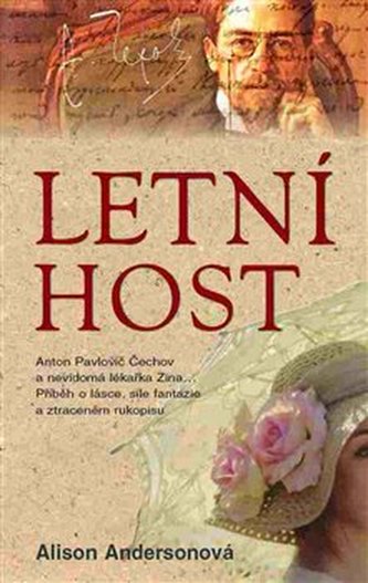 Oaspete de vară
