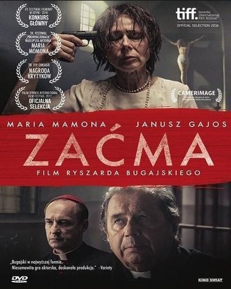Cataractă DVD