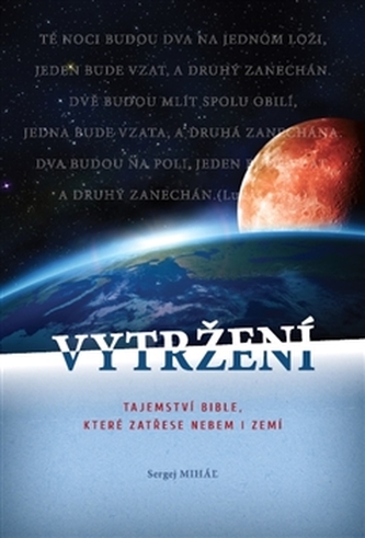 Ruptură