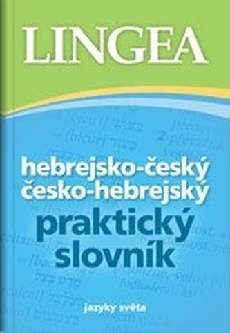 Dicționar practic ebraic-ceh și ceh-ebraic