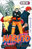 Naruto 31 Visul încredințat