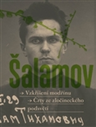 Învierea laricilor