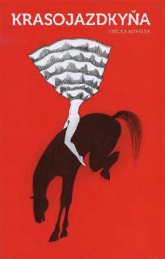 Călăreață artistică