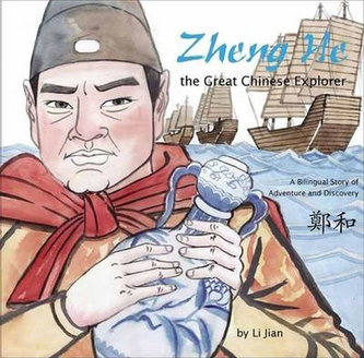Marele explorator chinez