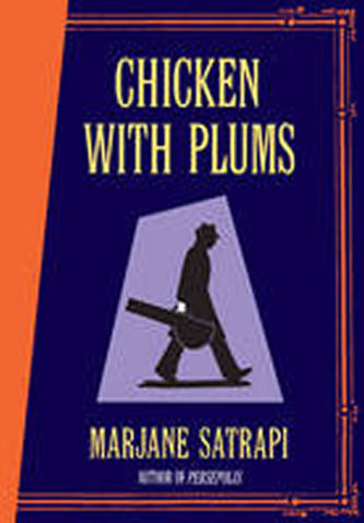 Pui cu prune