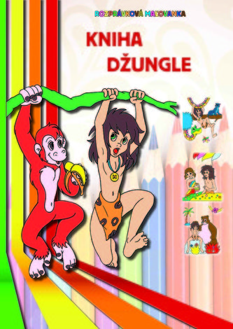 Cartea Junglei