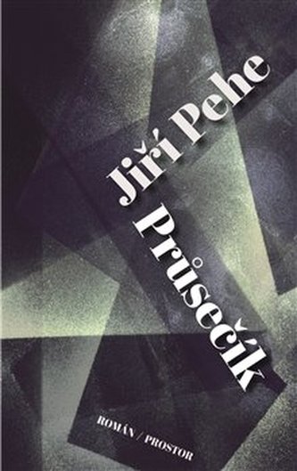 Intersecţie