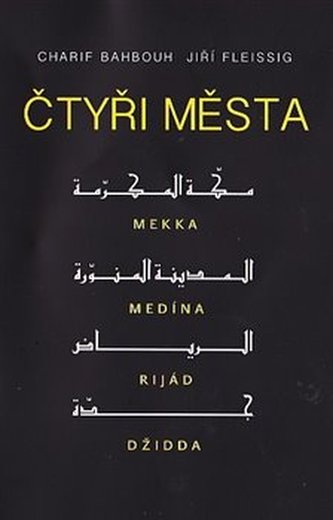 Patru orașe