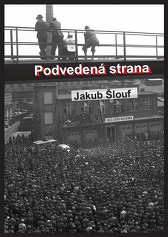 Partea înșelată