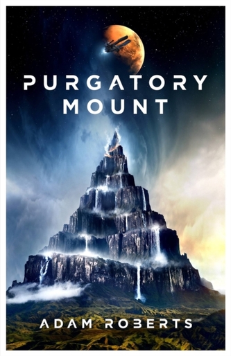 Muntele Purgatoriului