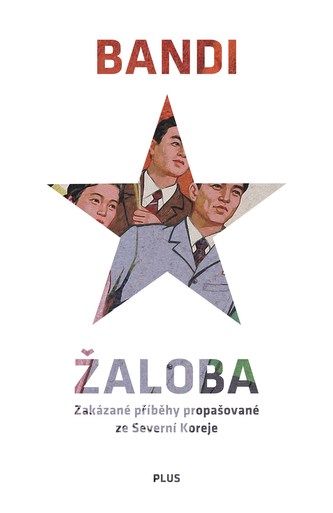 Plângere