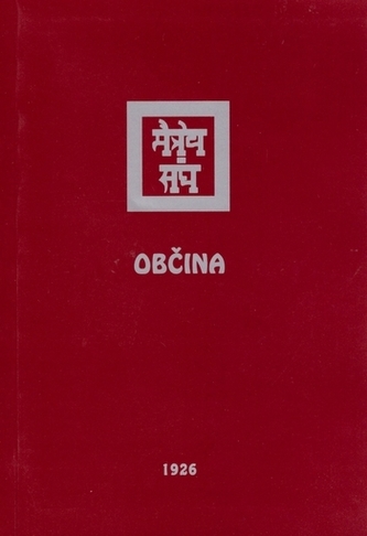 Comuna 1926