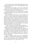 Însemnări din Rosewood - Prințesă sub acoperire