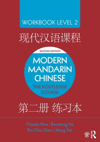 Chineză mandarină modernă