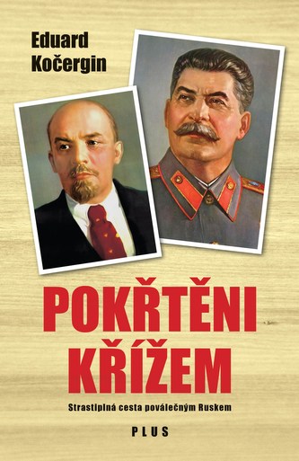 Botezați cu crucea