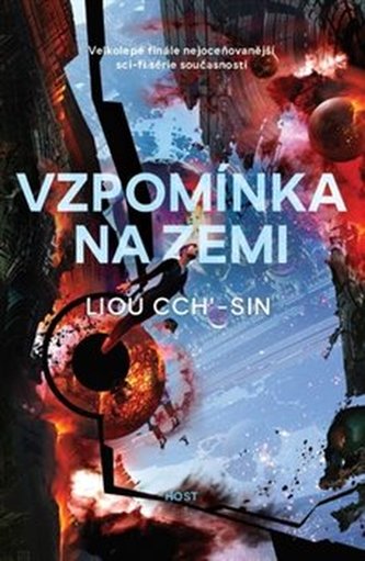 Amintirea Pământului