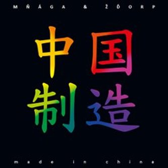 Made in China