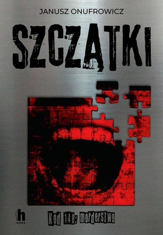 Rămășițe
