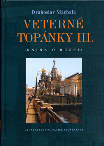 Pantofii vântului III.
