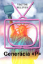Generația „P”