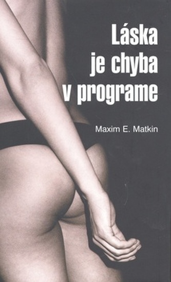 Dragostea e o eroare în program