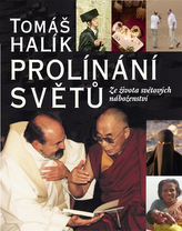 Îmbinarea lumilor