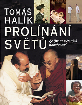 Îmbinarea lumilor