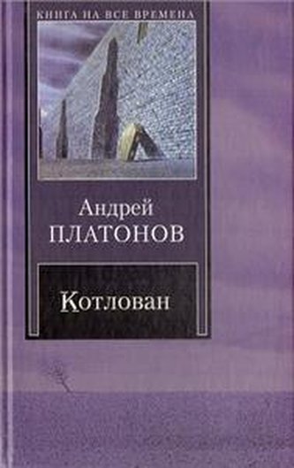 Kotlovan HB