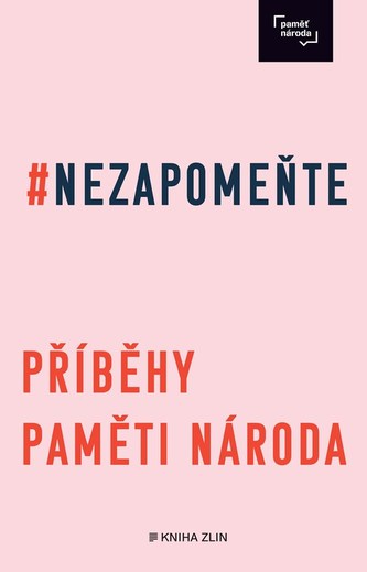 Nu uita