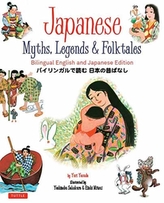 Mituri, legende și basme japoneze