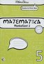 Matematică 5