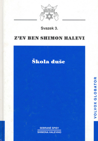 Škola duše
