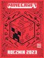 Minecraft. Anuar 2023