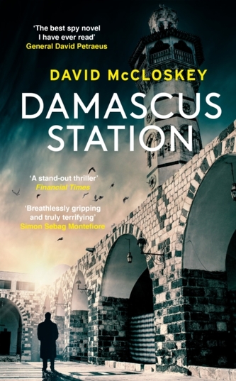 Stația Damascus