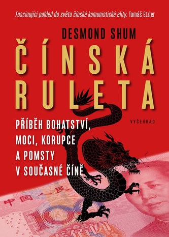Ruleta chineză