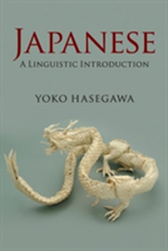 Japoneză