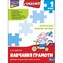 ТРЕНАЖЕР З НАВЧАННЯ ГРАМОТИ ФОРМУВАННЯ НАВИЧОК ЧИТАННЯ