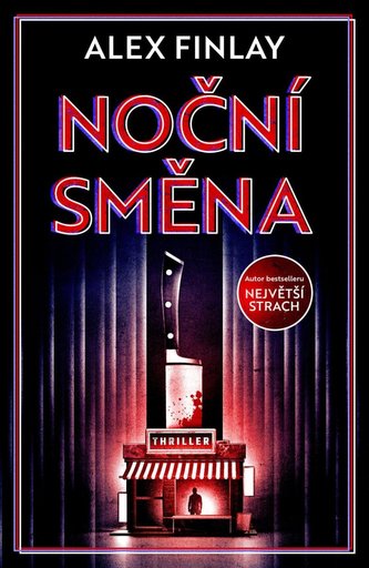 Schimbul de noapte