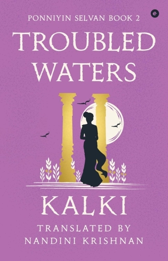Troubled Waters