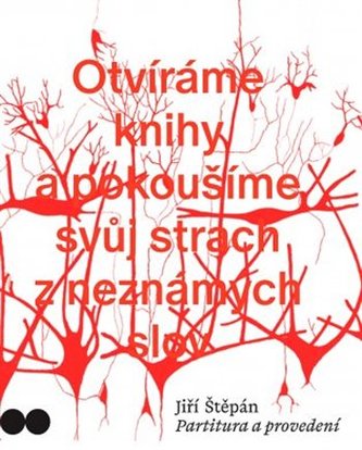 Partitură și interpretare