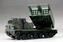 M270/A1 Multiple Launch Rocket System