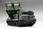 M270/A1 Multiple Launch Rocket System