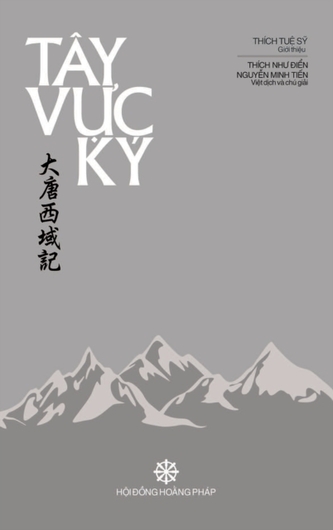 T?y Vực K?