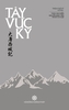 T?y Vực K?