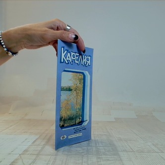 Карелия