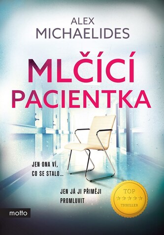 Pacienta tăcută