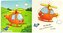 Vehicule de transport - Carte cu puzzle