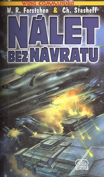 Wing Commander 1: Raid fără întoarcere