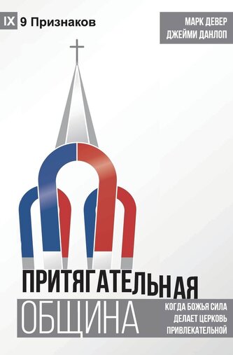 ПРИТЯГАТЕЛЬНАЯ ОБЩИ&