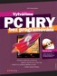 Creăm jocuri pentru PC